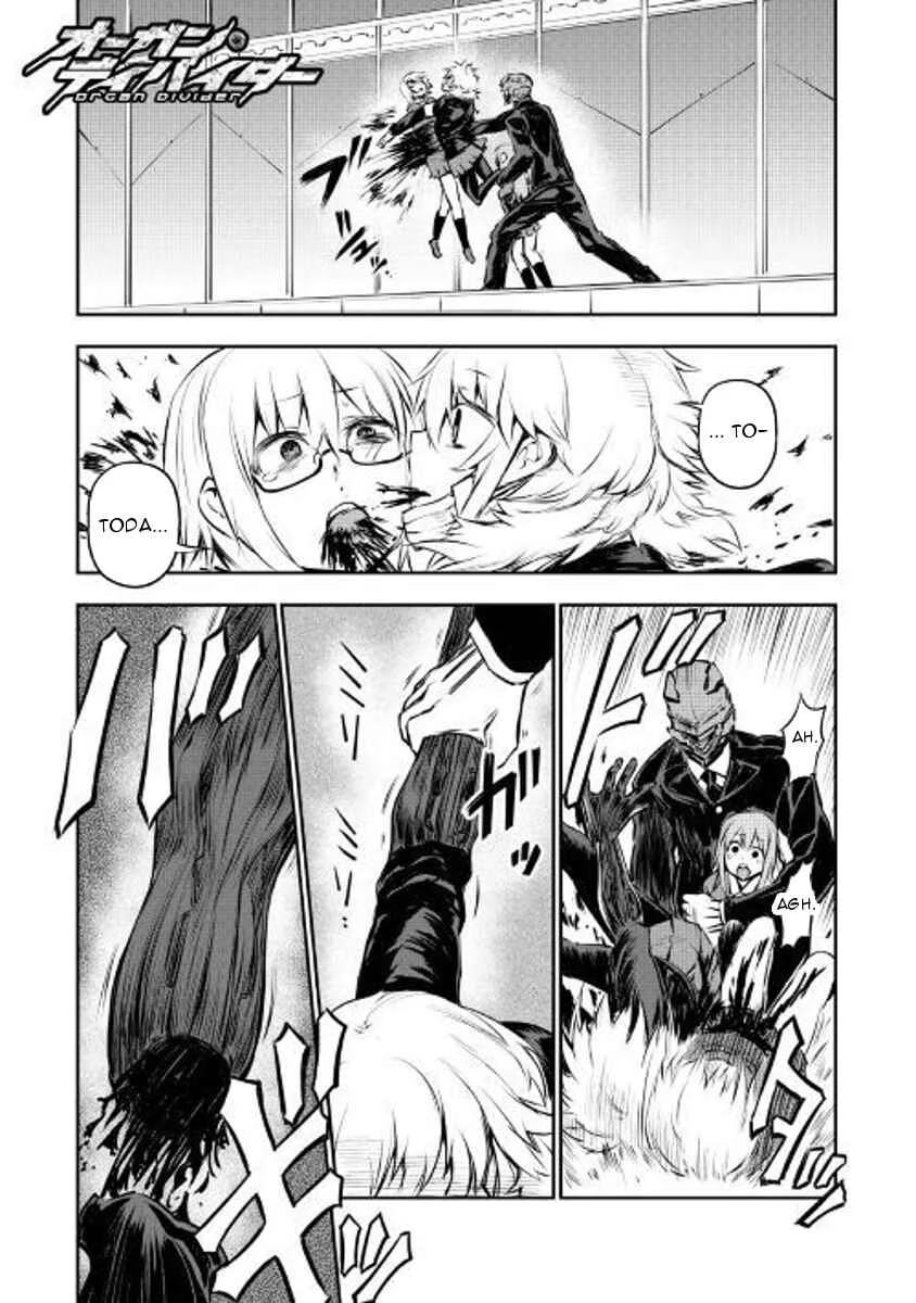 Organ Divider Chapter 3: Decisive battle - Page 1