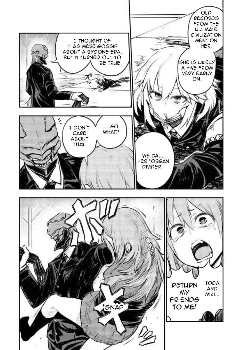 Organ Divider Chapter 3: Decisive battle - Page 4