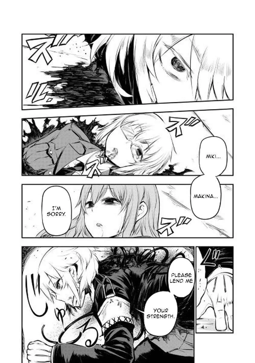 Organ Divider Chapter 3: Decisive battle - Page 6