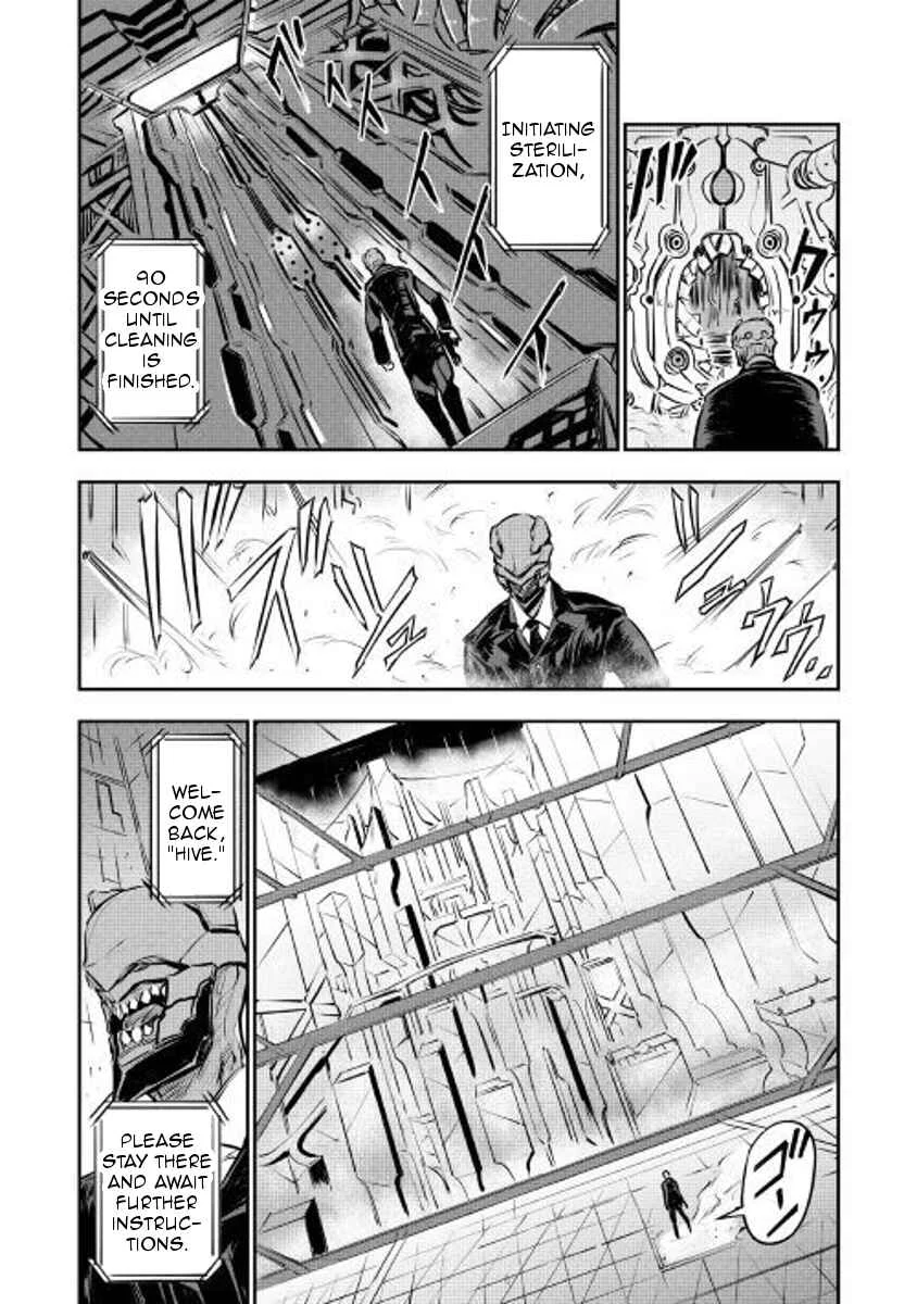 Organ Divider Chapter 3: Decisive battle - Page 7