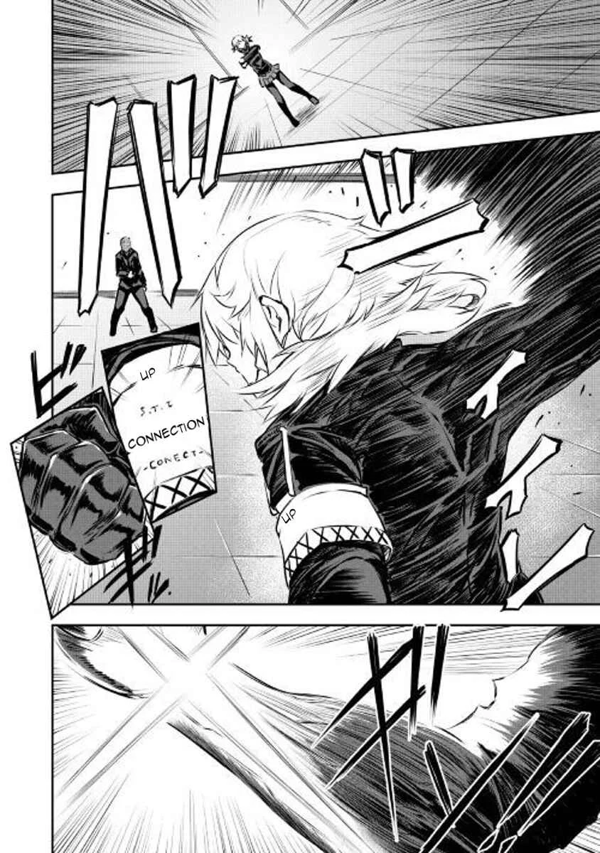 Organ Divider Chapter 3: Decisive battle - Page 12