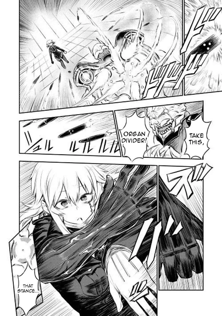 Organ Divider Chapter 3: Decisive battle - Page 16