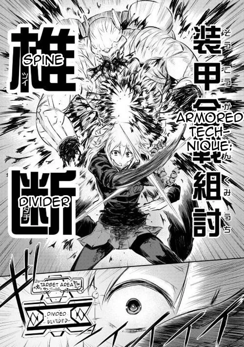 Organ Divider Chapter 3: Decisive battle - Page 19
