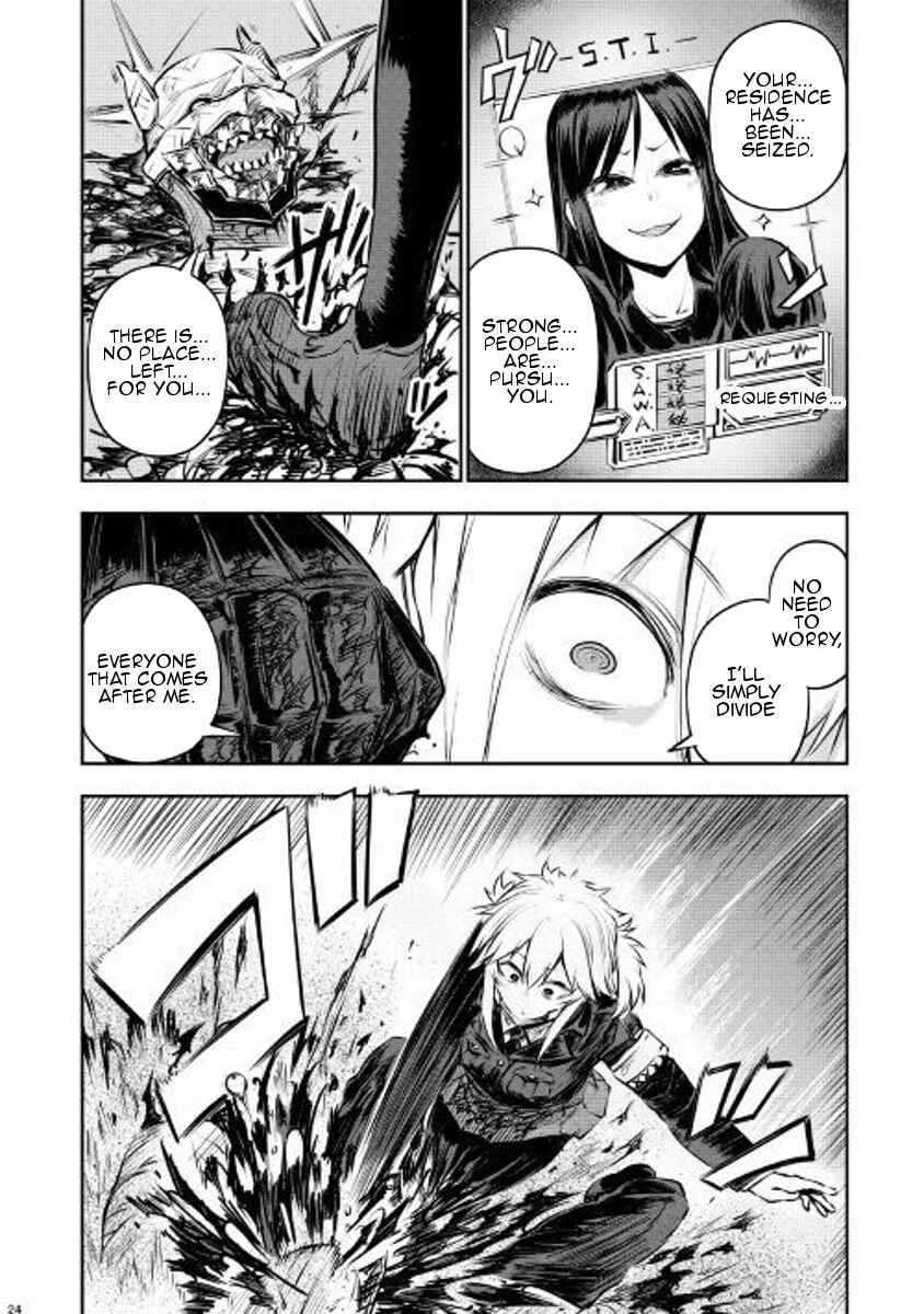 Organ Divider Chapter 3: Decisive battle - Page 23