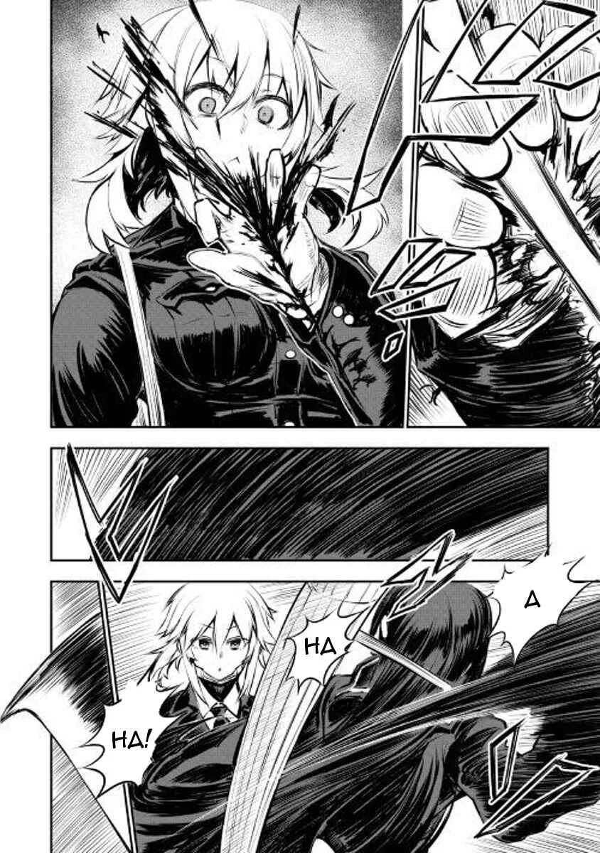 Organ Divider Chapter 4: Killing heart - Page 8