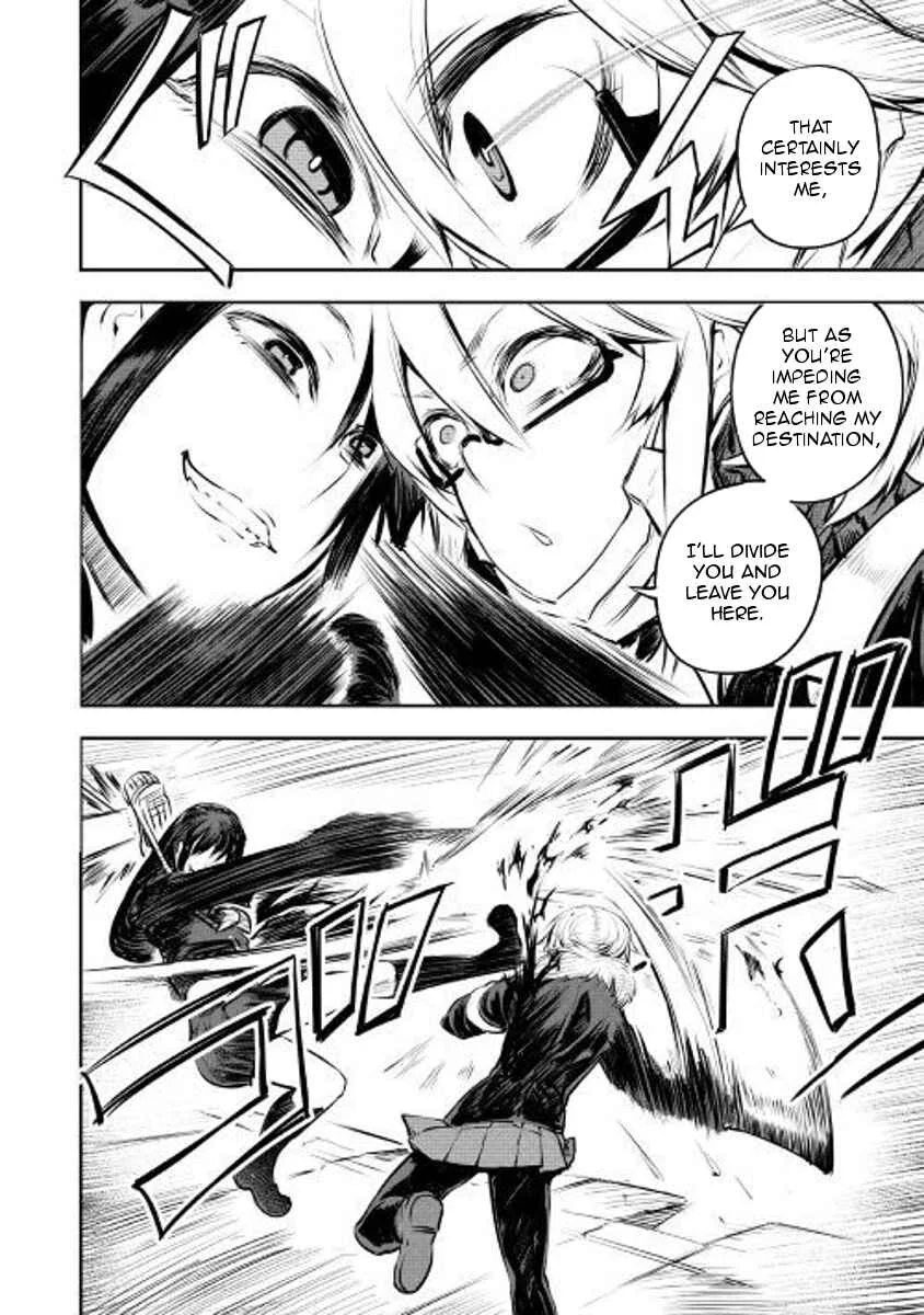 Organ Divider Chapter 4: Killing heart - Page 12