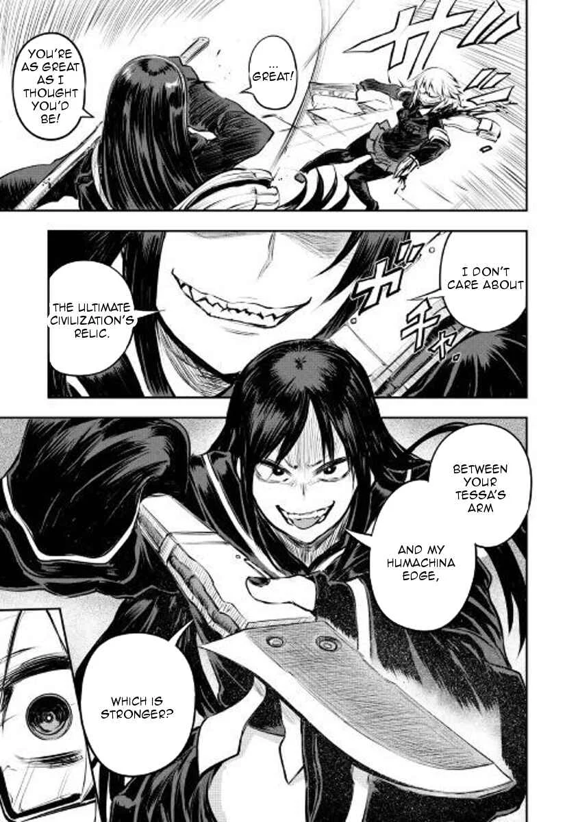 Organ Divider Chapter 4: Killing heart - Page 13