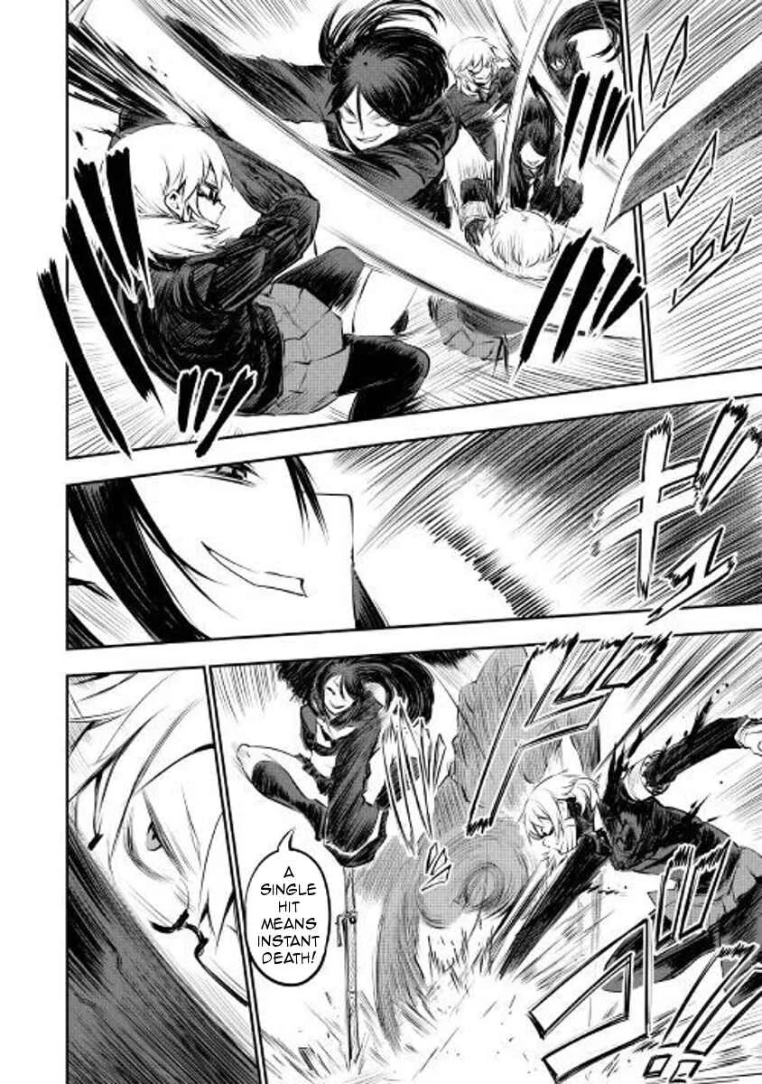Organ Divider Chapter 4: Killing heart - Page 14