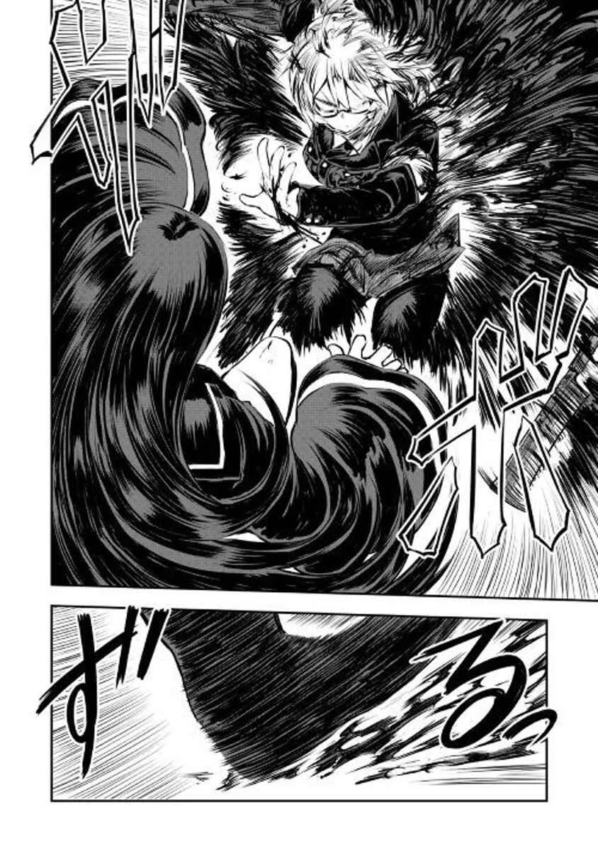 Organ Divider Chapter 4: Killing heart - Page 18