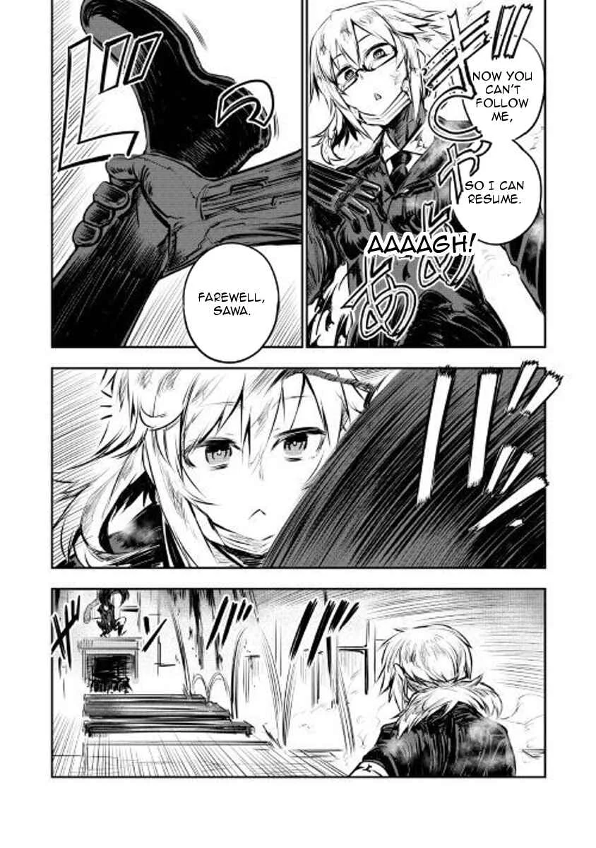 Organ Divider Chapter 4: Killing heart - Page 22