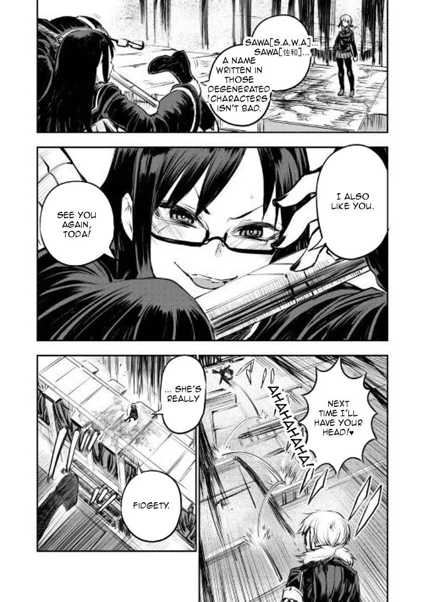 Organ Divider Chapter 4: Killing heart - Page 23
