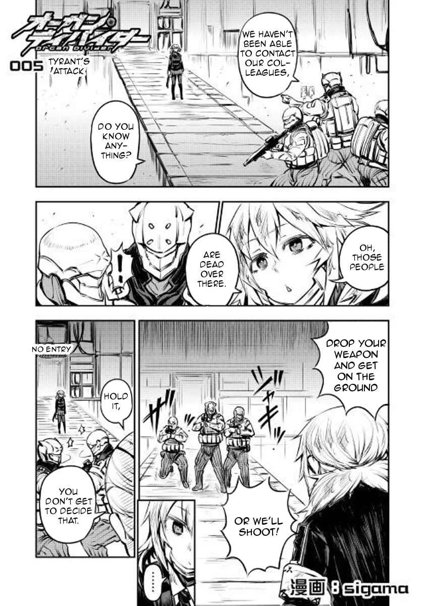 Organ Divider Chapter 5: Tyrant's attack - Page 1