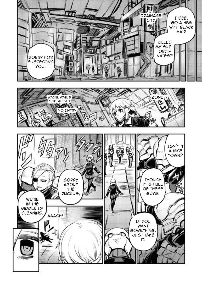 Organ Divider Chapter 5: Tyrant's attack - Page 4
