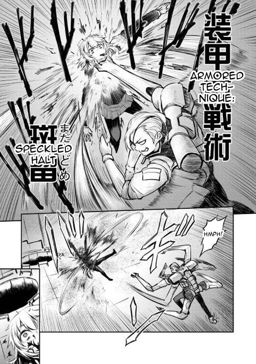Organ Divider Chapter 5: Tyrant's attack - Page 13