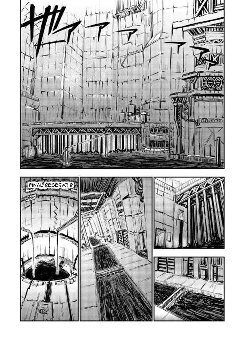 Organ Divider Chapter 5: Tyrant's attack - Page 15