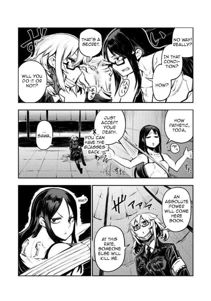 Organ Divider Chapter 5: Tyrant's attack - Page 22