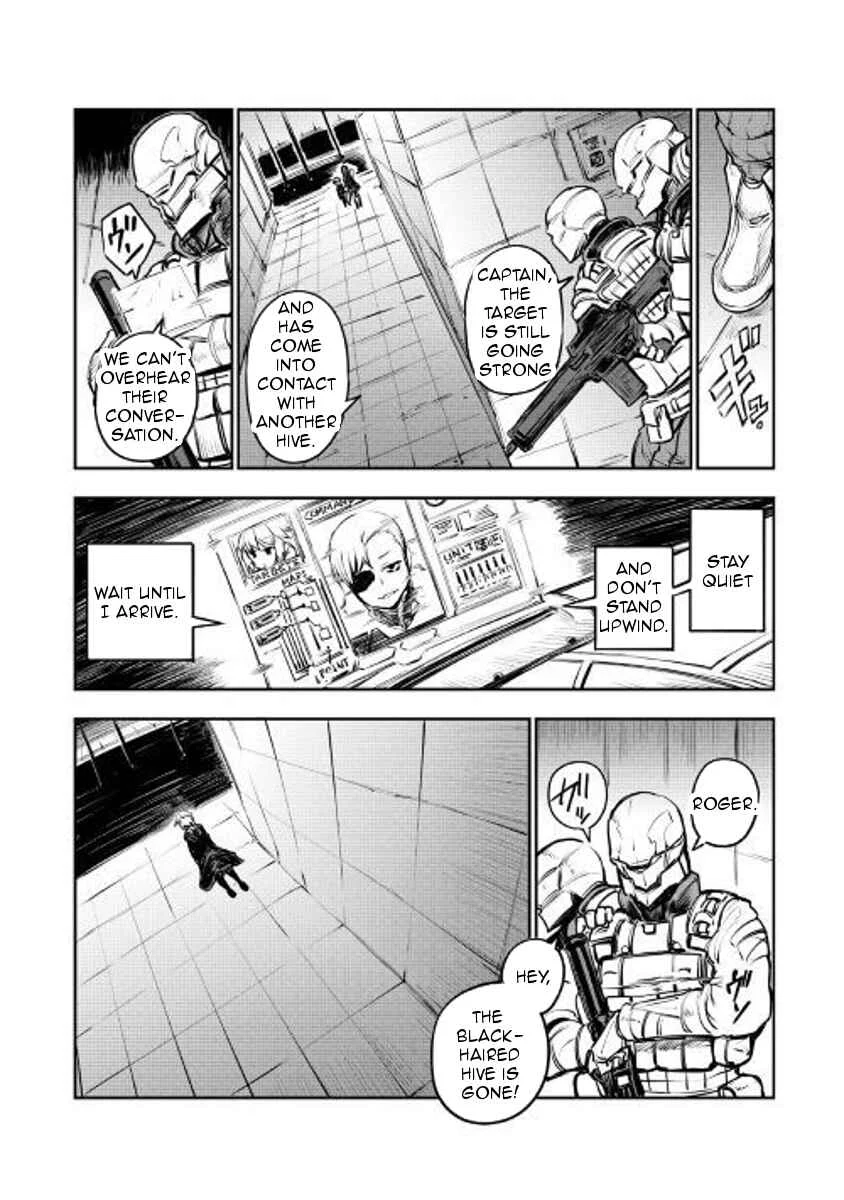 Organ Divider Chapter 5: Tyrant's attack - Page 24