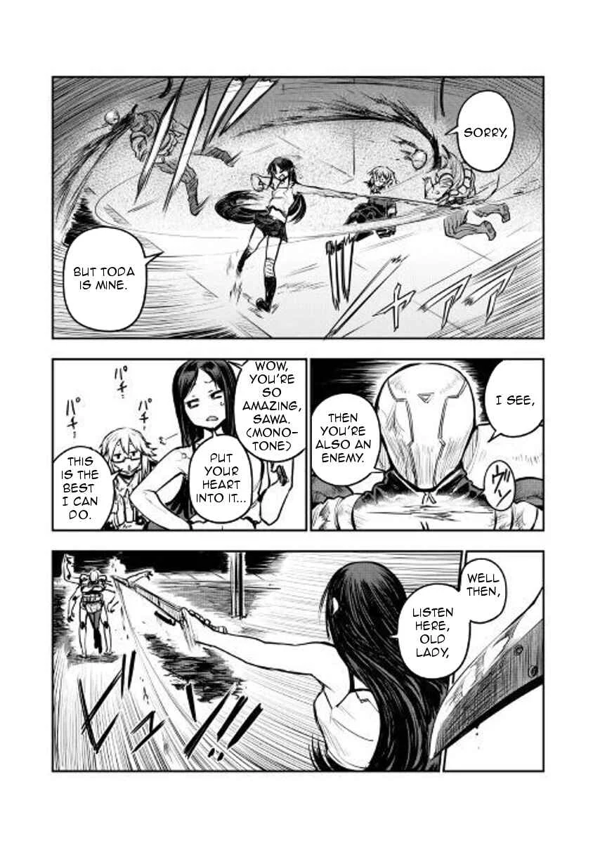 Organ Divider Chapter 5: Tyrant's attack - Page 29