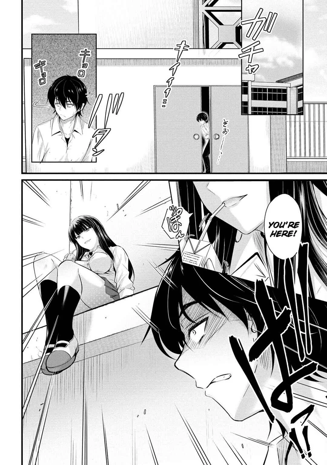 Osabori Jouzuna Komukai-san wa Ore wo Nogasanai!! Chapter 2 - Page 5