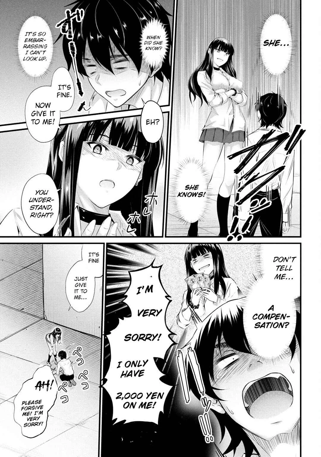 Osabori Jouzuna Komukai-san wa Ore wo Nogasanai!! Chapter 2 - Page 14