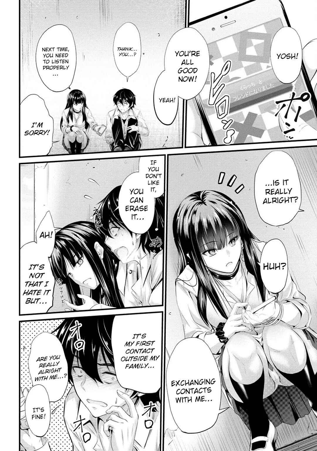 Osabori Jouzuna Komukai-san wa Ore wo Nogasanai!! Chapter 2 - Page 15