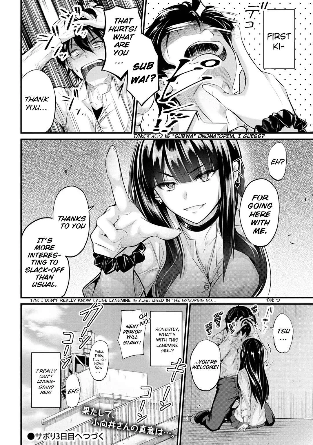 Osabori Jouzuna Komukai-san wa Ore wo Nogasanai!! Chapter 2 - Page 25