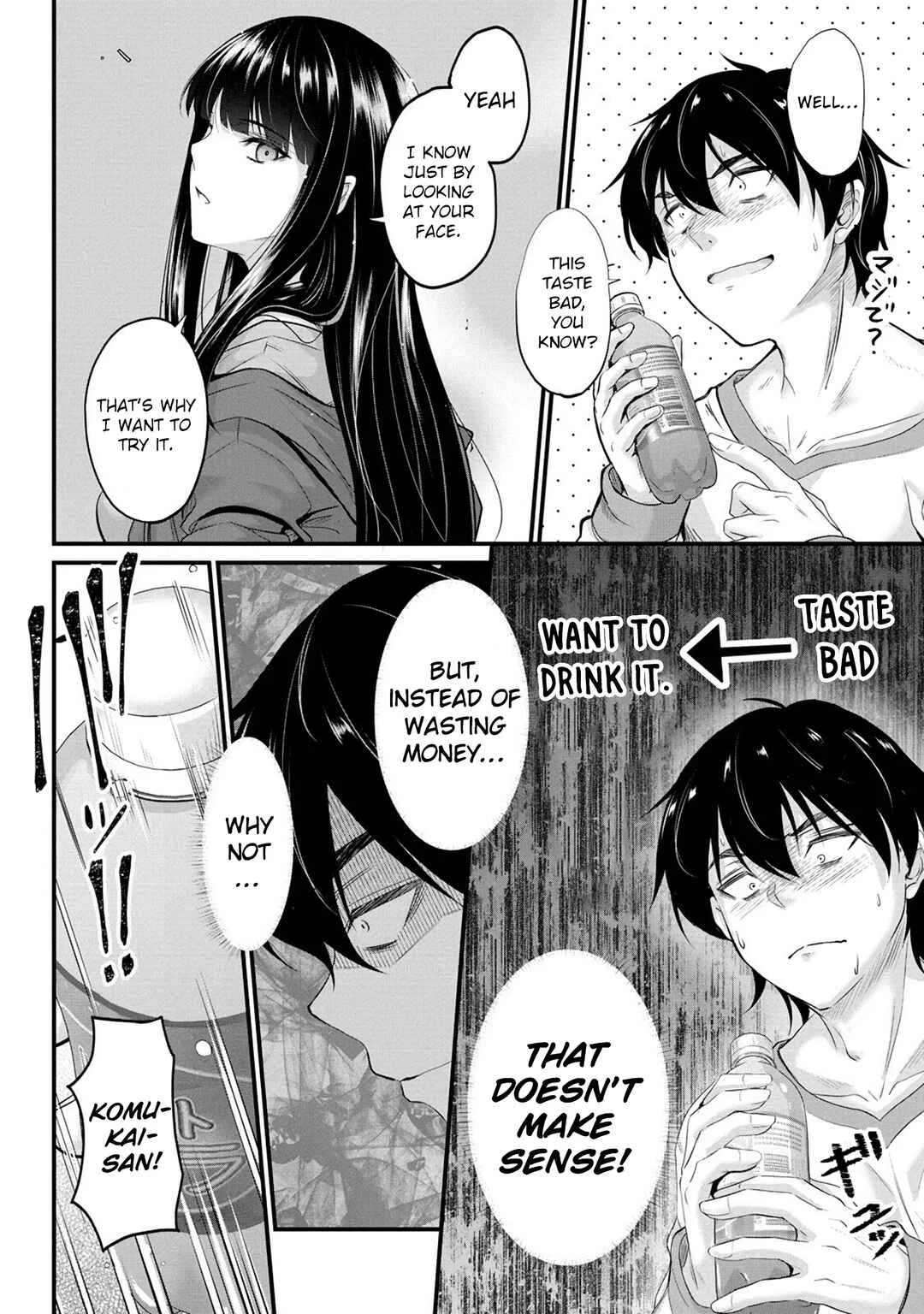 Osabori Jouzuna Komukai-san wa Ore wo Nogasanai!! Chapter 3 - Page 9