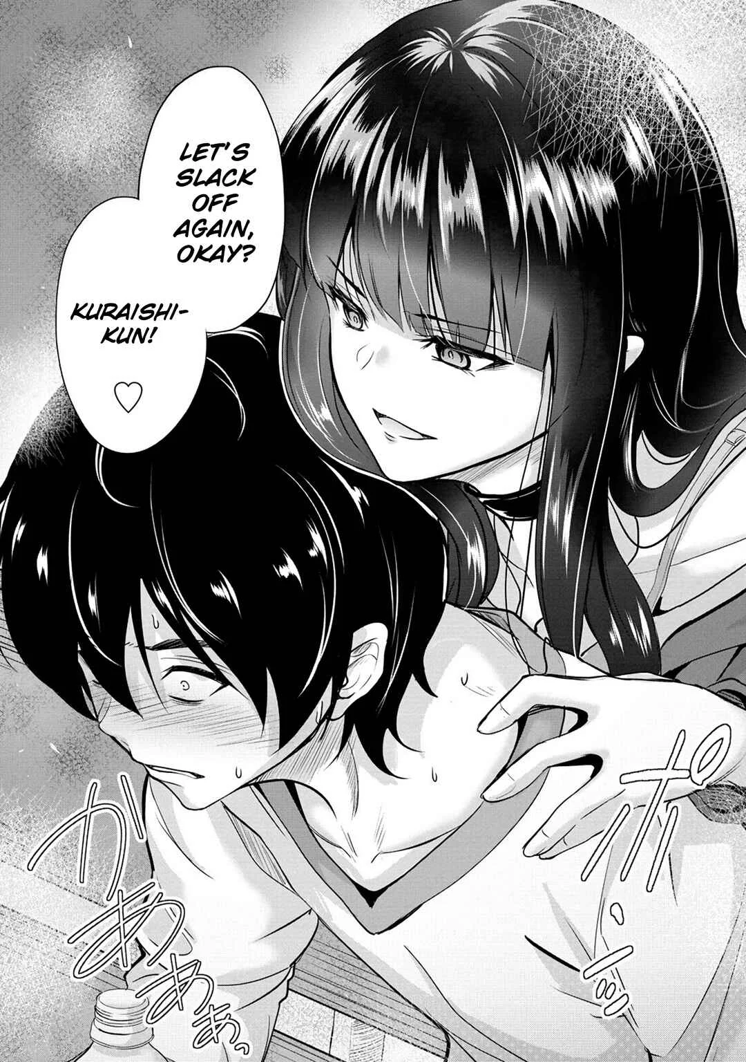 Osabori Jouzuna Komukai-san wa Ore wo Nogasanai!! Chapter 3 - Page 22