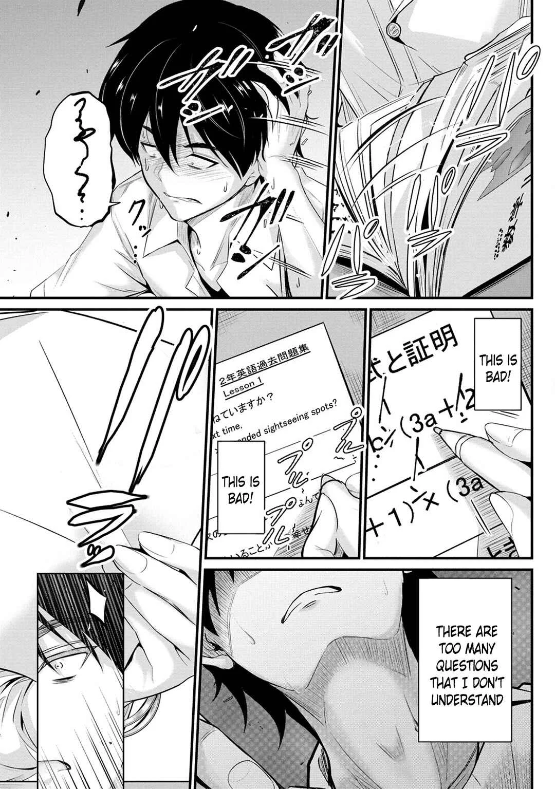 Osabori Jouzuna Komukai-san wa Ore wo Nogasanai!! Chapter 5 - Page 6
