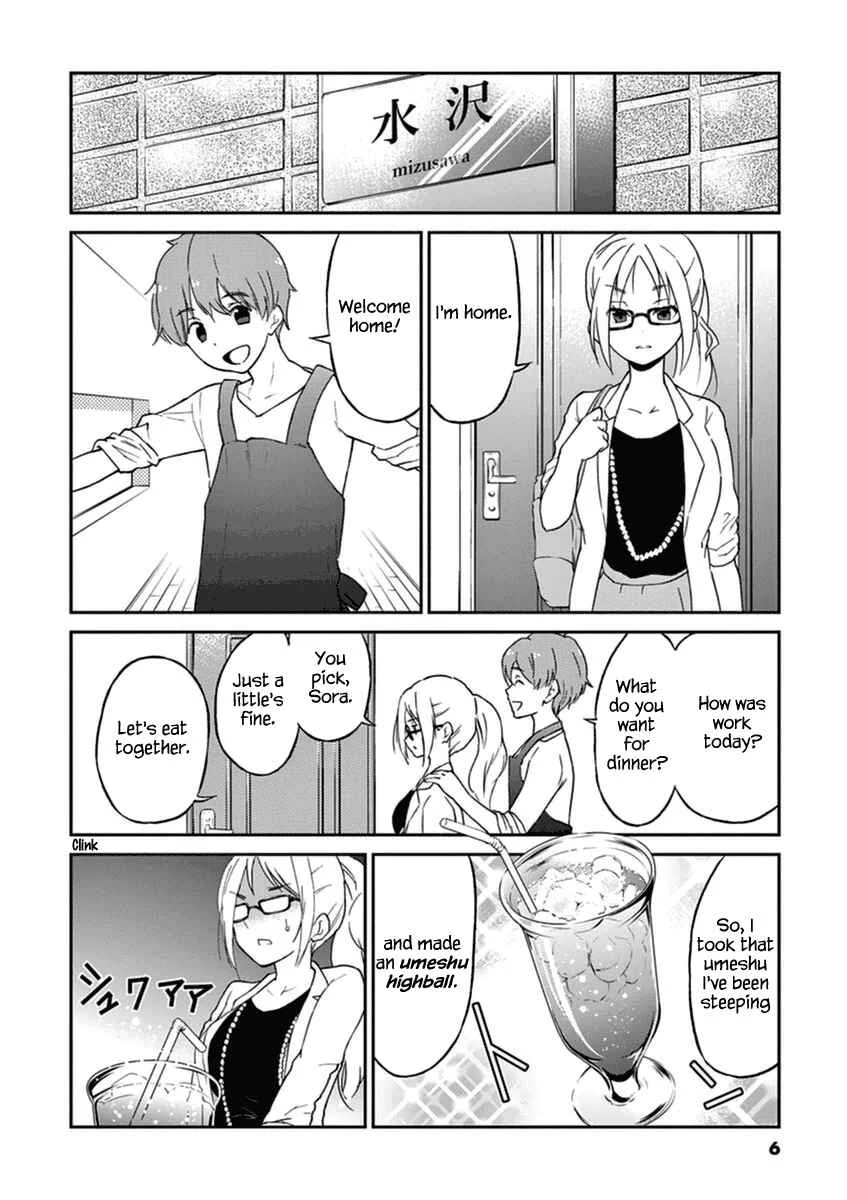Osake wa Fuufu ni Natte Kara Chapter 1: Umeshu Highball - Page 8