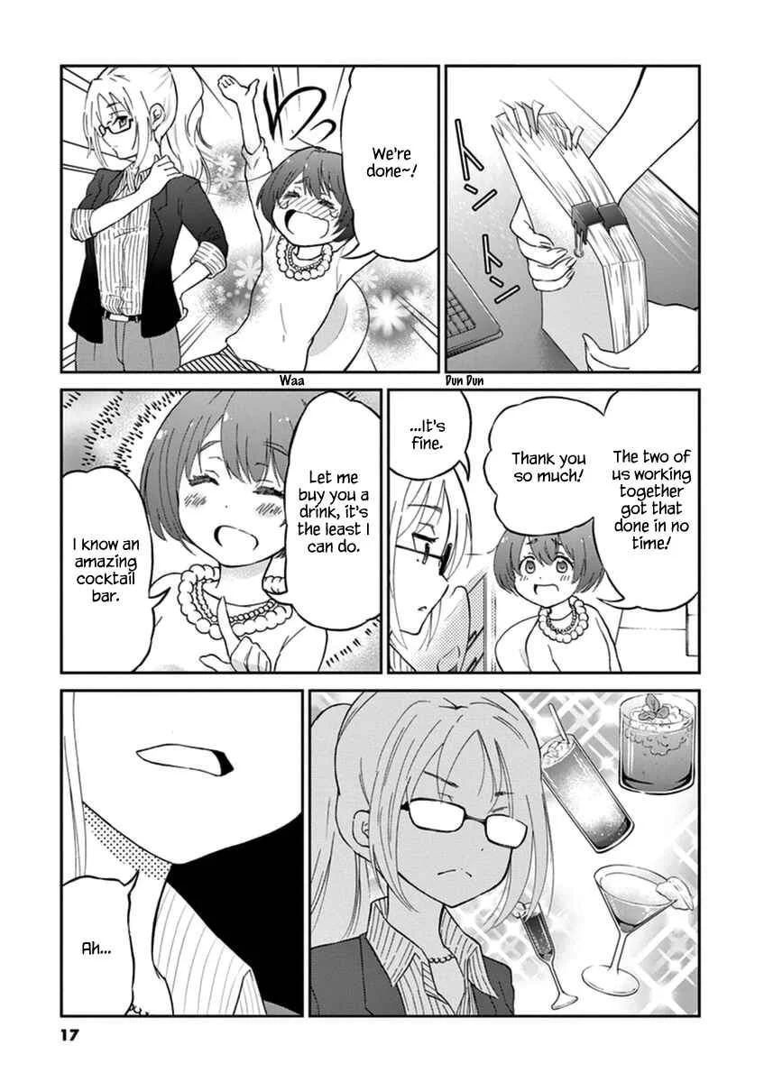 Osake wa Fuufu ni Natte Kara Chapter 2: Kahlua Milk Cocktail - Page 3