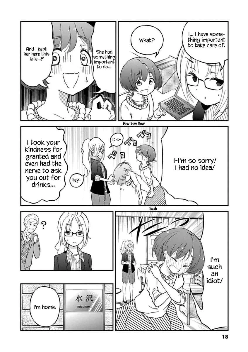 Osake wa Fuufu ni Natte Kara Chapter 2: Kahlua Milk Cocktail - Page 4