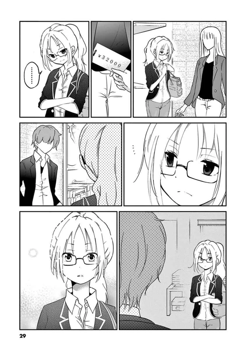 Osake wa Fuufu ni Natte Kara Chapter 3: The Cowboy - Page 3