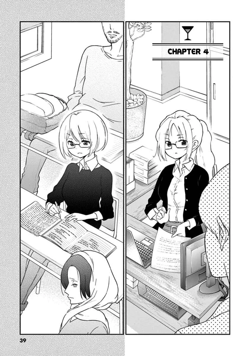 Osake wa Fuufu ni Natte Kara Chapter 4: Mimosa - Page 1