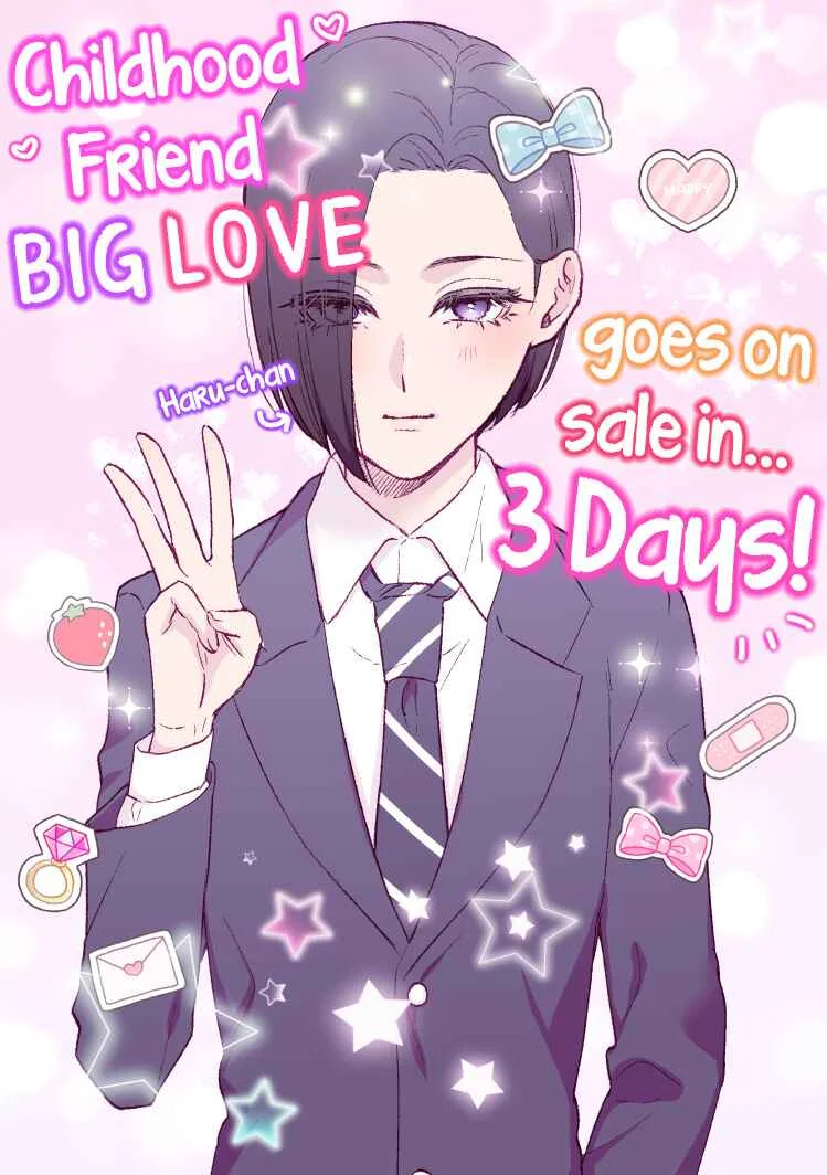 Osananajimi BIGLOVE Chapter 1: Release Countdown - Page 1