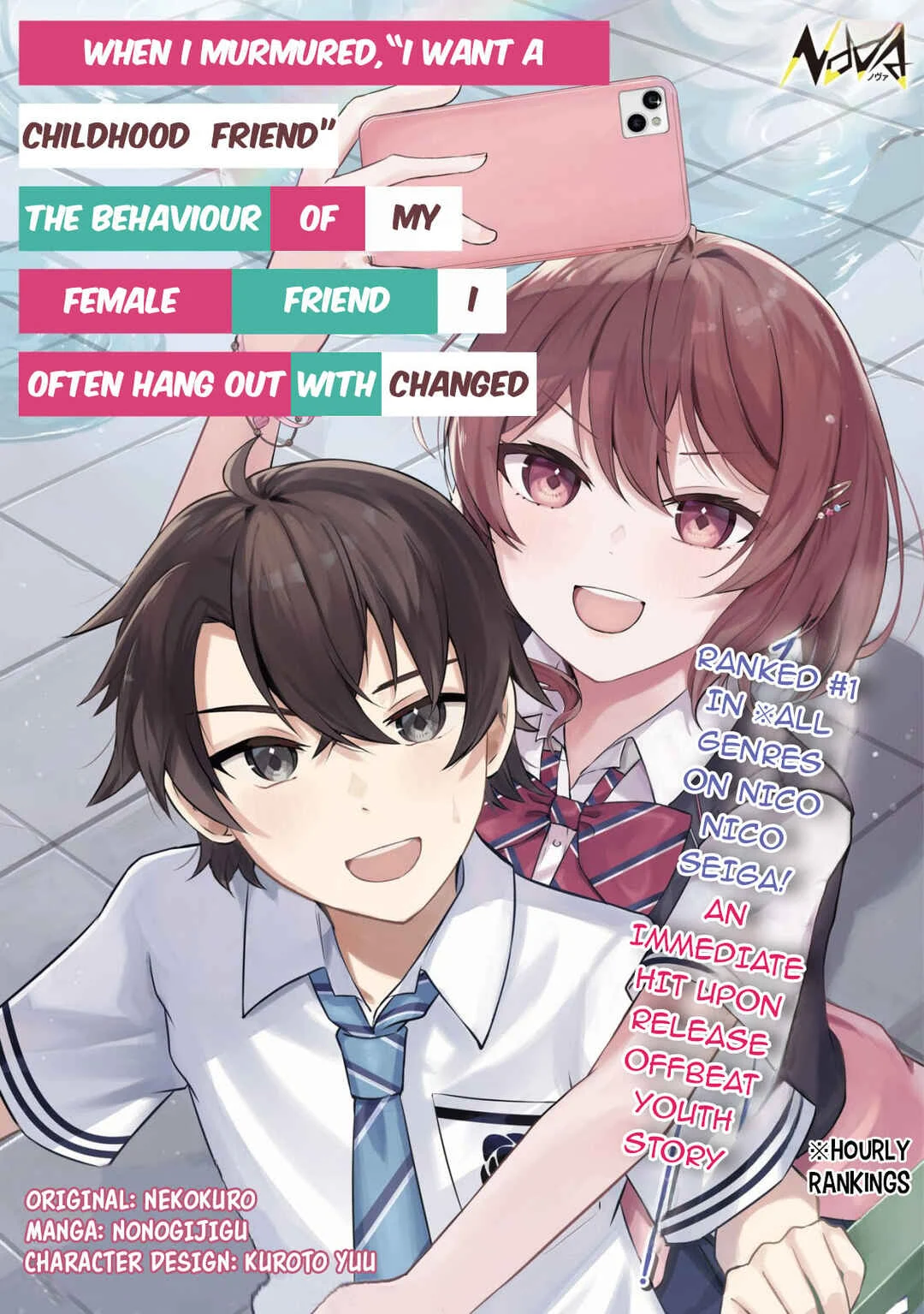 "Osananajimi ga Hoshii" to Tsubuyaitara Yoku Issho ni Asobu Onna Tomodachi no Yousu ga Hen ni Natta ndaga Chapter 5 - Page 2