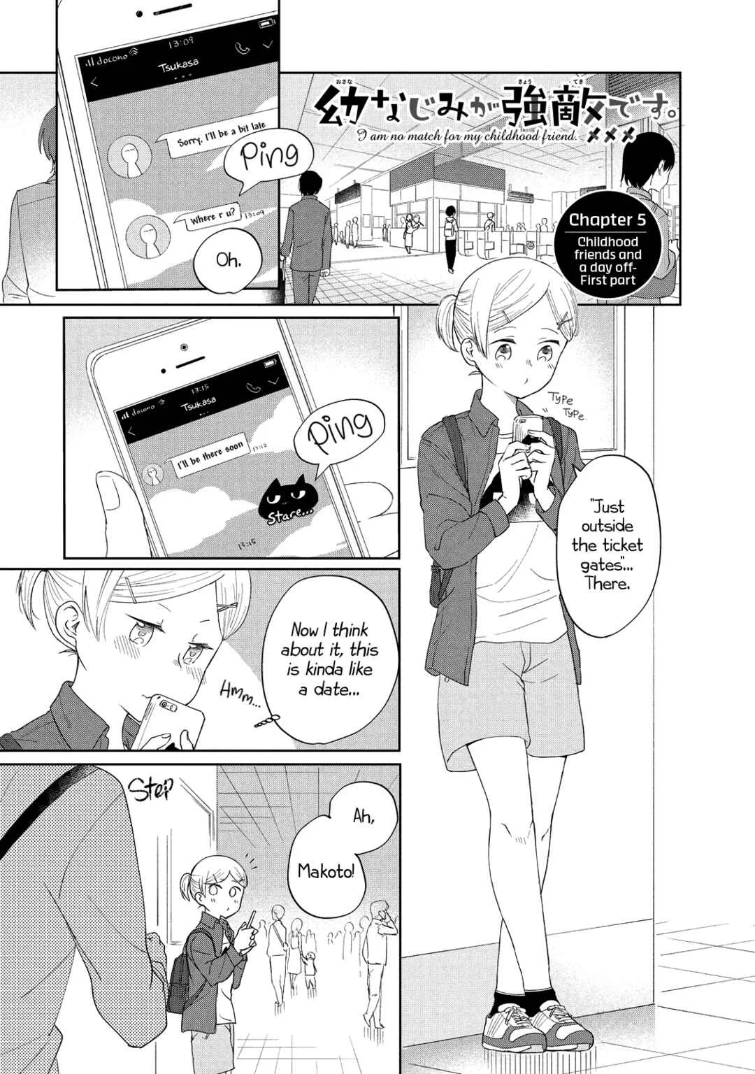 Osananajimi ga Kyouteki desu Chapter 5: Childhood Friends and a Day Off- First part - Page 1