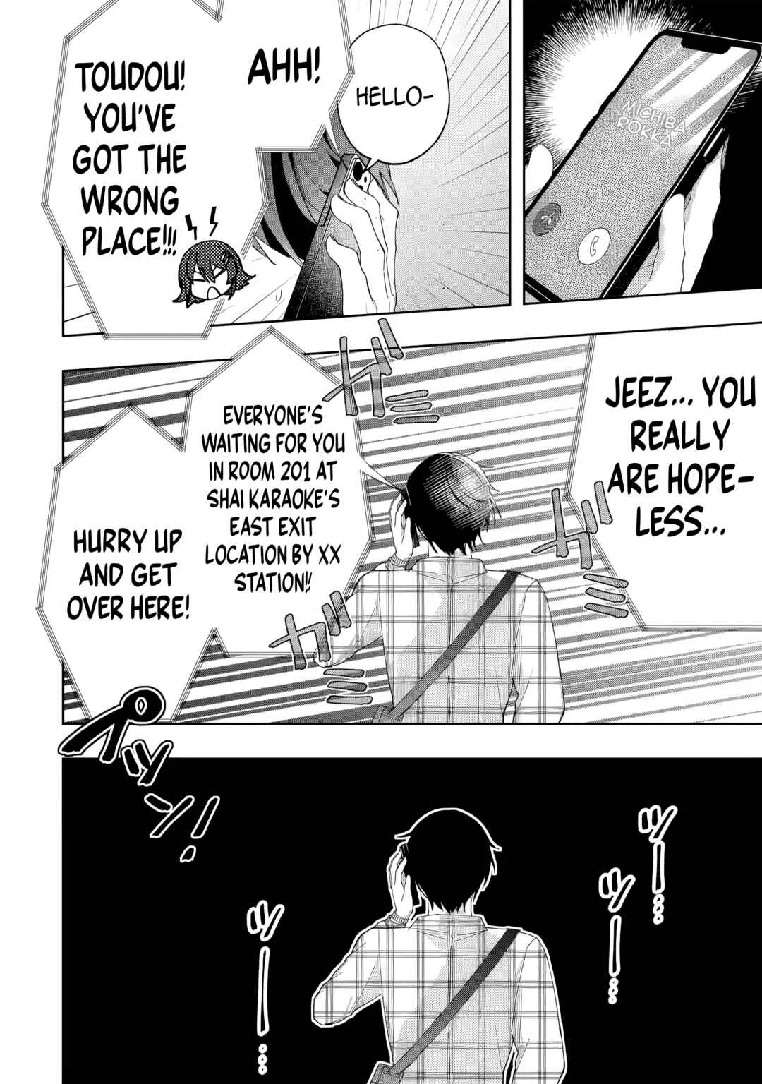 Osananajimi ni Kage de Tsugou no Yoi Otoko Yobawari Sareta Ore wa, Koui o Reset Shite Futsuu ni Seishun o Okuritai Chapter 2 - Page 18