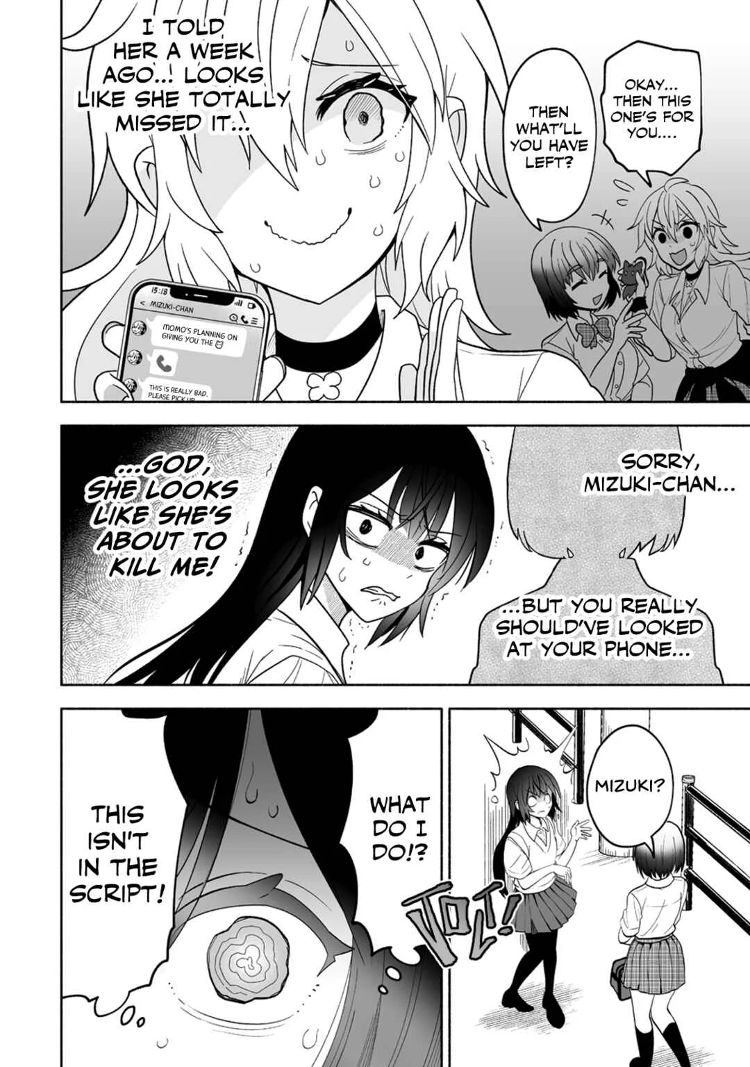 Osananajimi no Ijou Kawaii Imouto-chan Chapter 3: Lil' Sis Schemes - Page 18