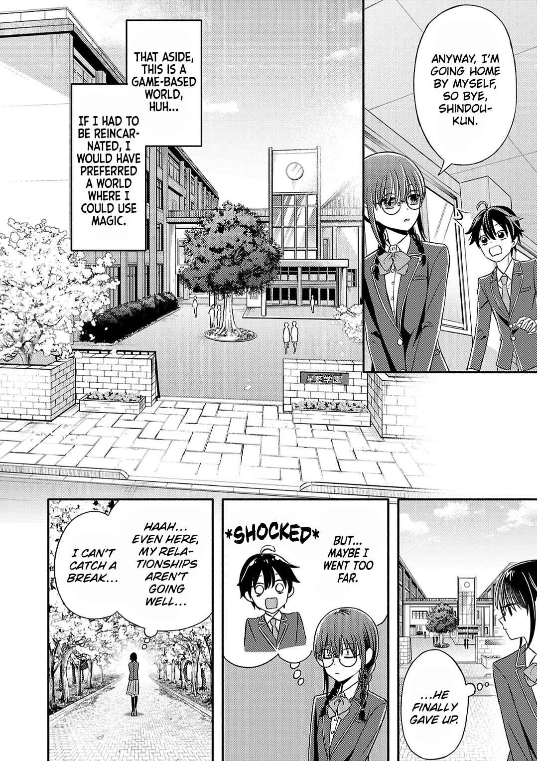 Osananajimi no Watashi wa Mobu de Itai noni, Nazeka Heroine no Ren'ai Taishou ni Natteiru. Chapter 1 - Page 7