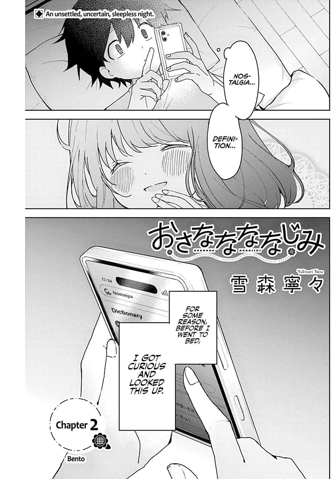 Osananananajimi Chapter 2: Bento - Page 1