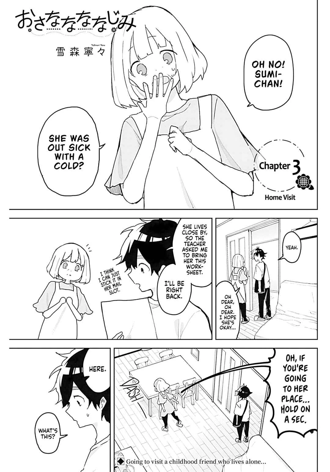 Osananananajimi Chapter 3: Home Visit - Page 1