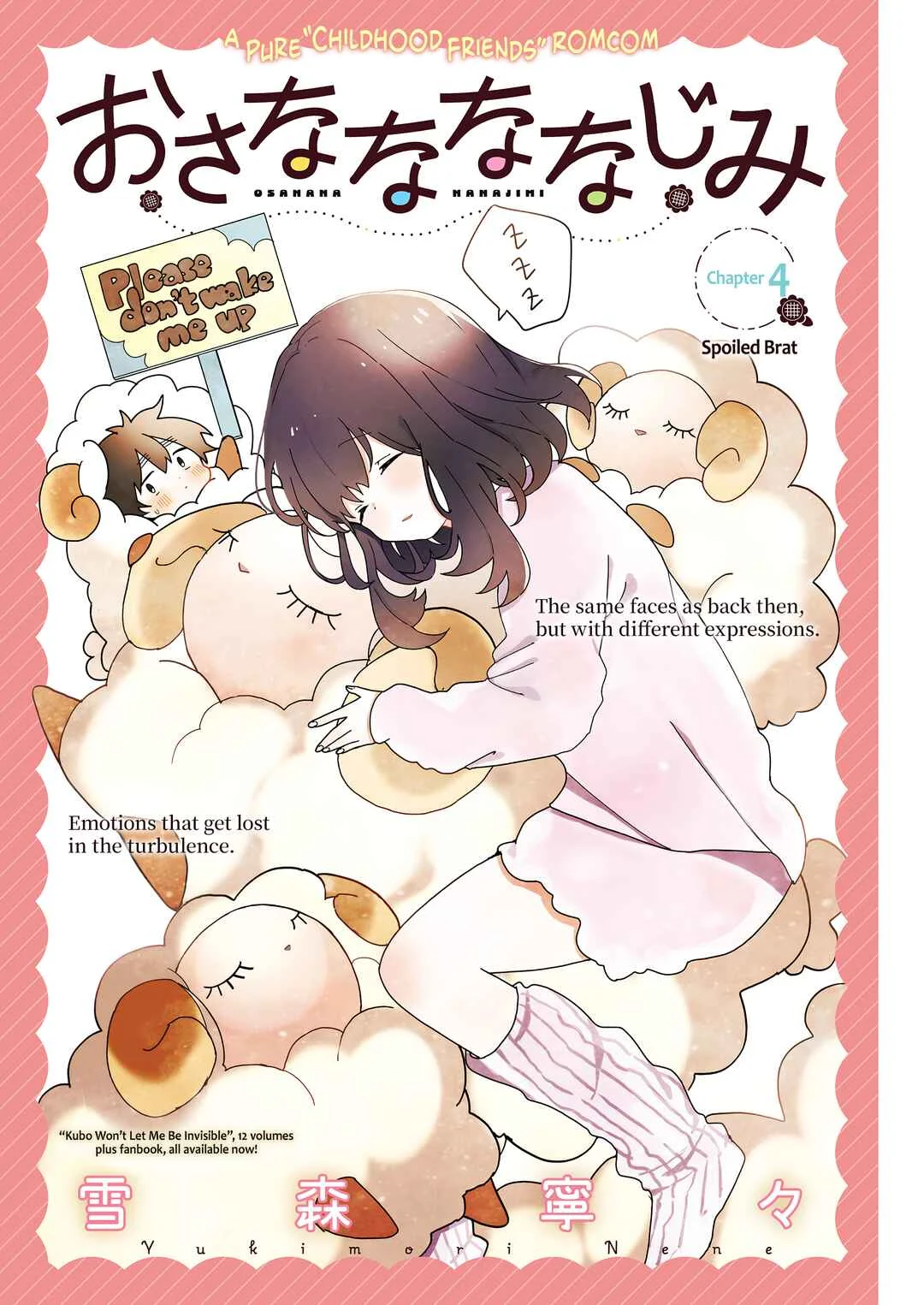 Osananananajimi Chapter 4: Spoiled Brat - Page 1