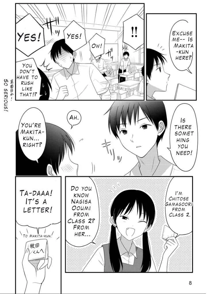 Osekkai Joshi, Koi o Suru Chapter 1 - Page 3