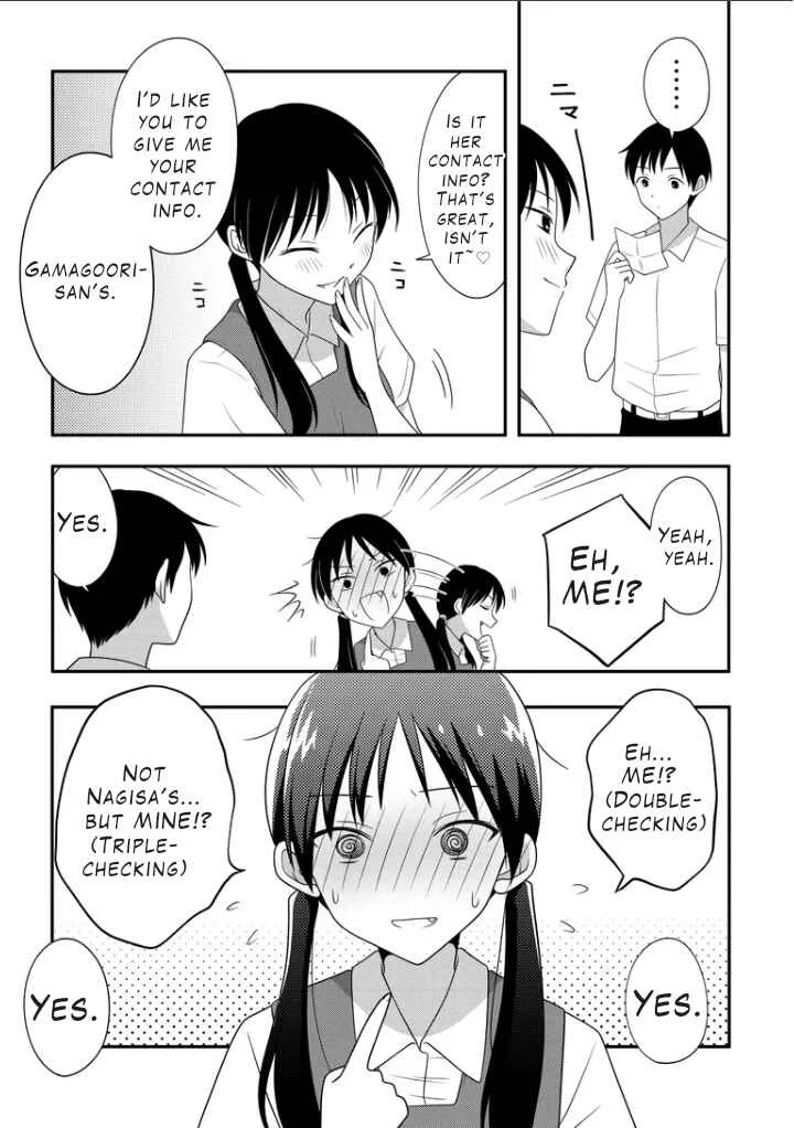 Osekkai Joshi, Koi o Suru Chapter 1 - Page 4