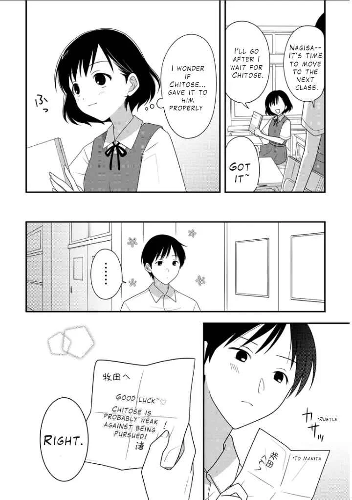 Osekkai Joshi, Koi o Suru Chapter 1 - Page 7