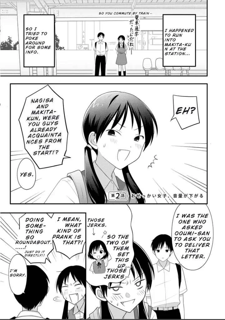 Osekkai Joshi, Koi o Suru Chapter 2 - Page 2
