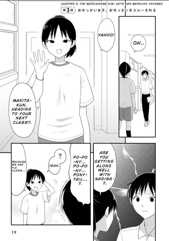 Osekkai Joshi, Koi o Suru Chapter 3 - Page 2
