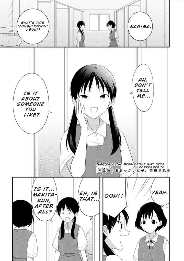 Osekkai Joshi, Koi o Suru Chapter 4 - Page 2