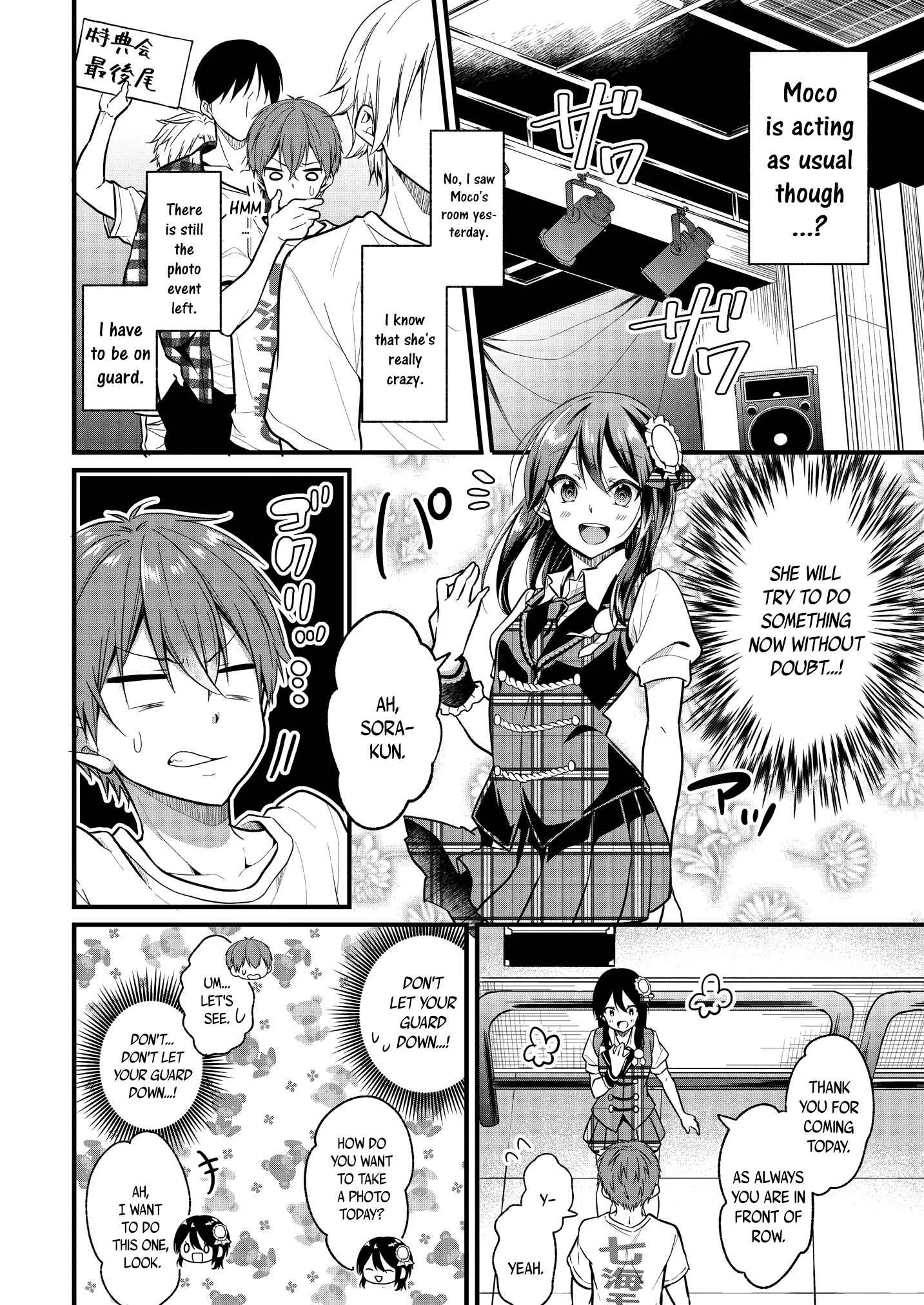 Oshi ga Kounin Stalker ni Narimashita Chapter 2.1 - Page 8